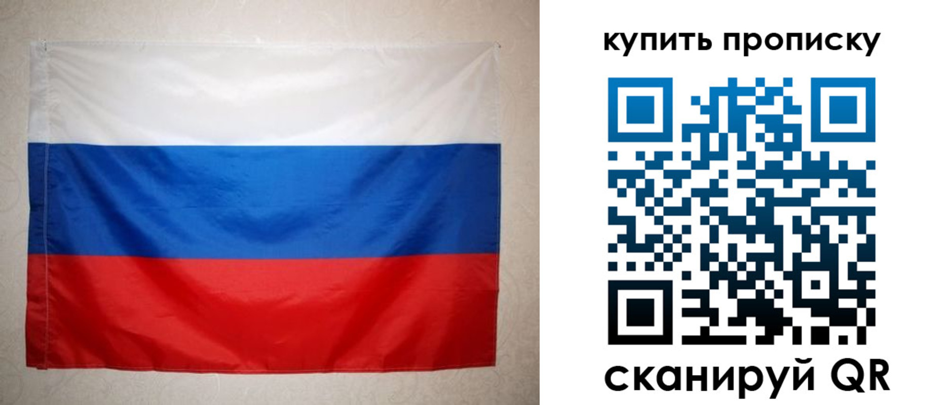 пропишу в квартире в Читинской области