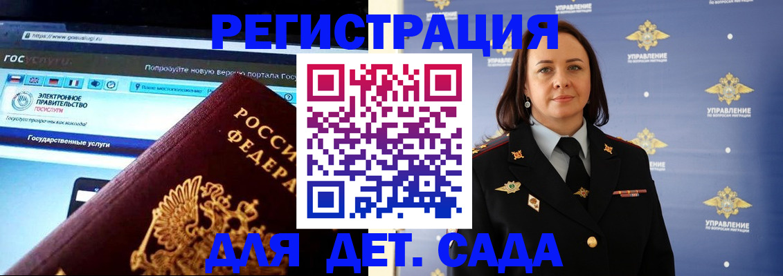 пропишу в квартире в Читинской области