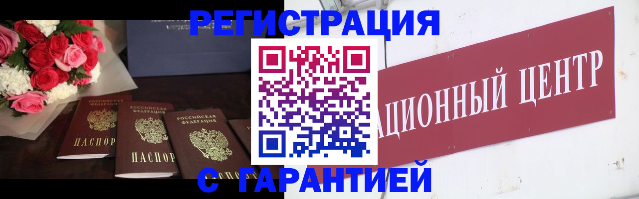 найти адрес прописки в Читинской области